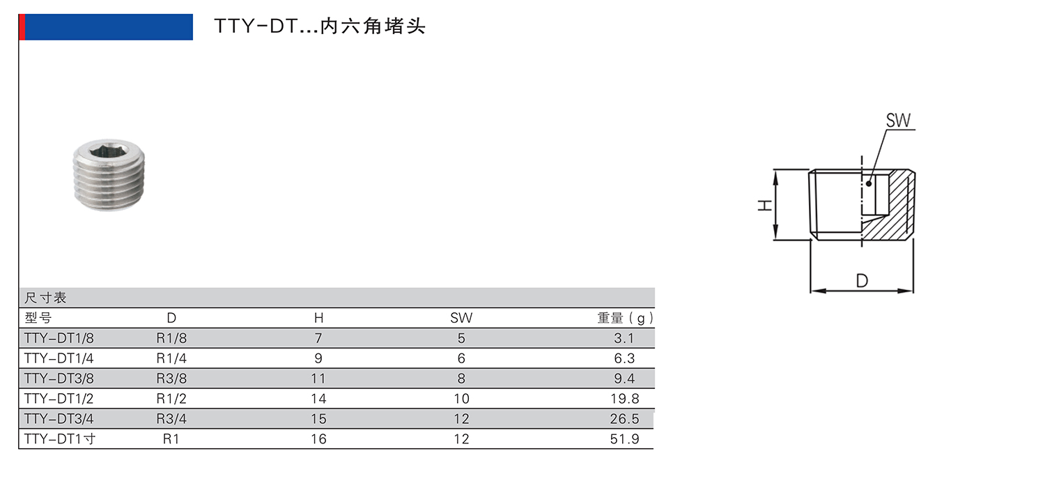 TTY-DT.jpg